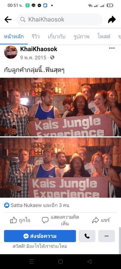 Wassana Camp & Khai Jungle Experience Ban Kraison Exterior foto
