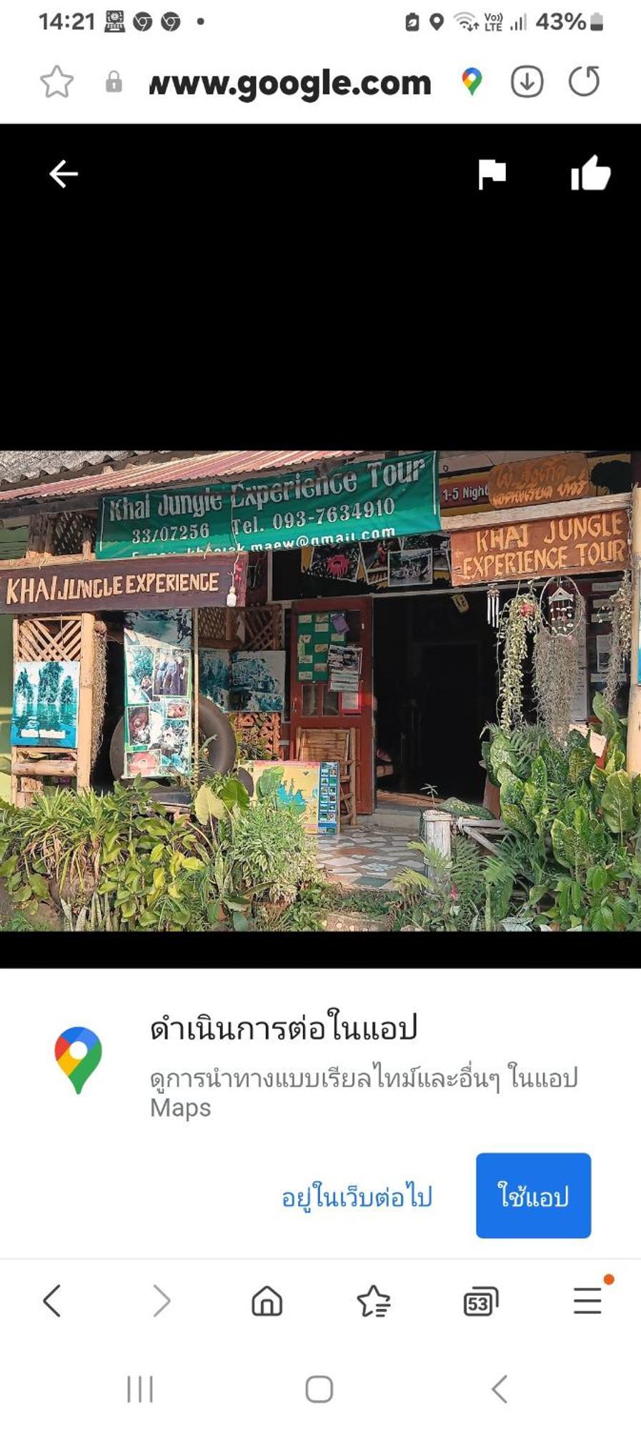 Wassana Camp & Khai Jungle Experience Ban Kraison Exterior foto